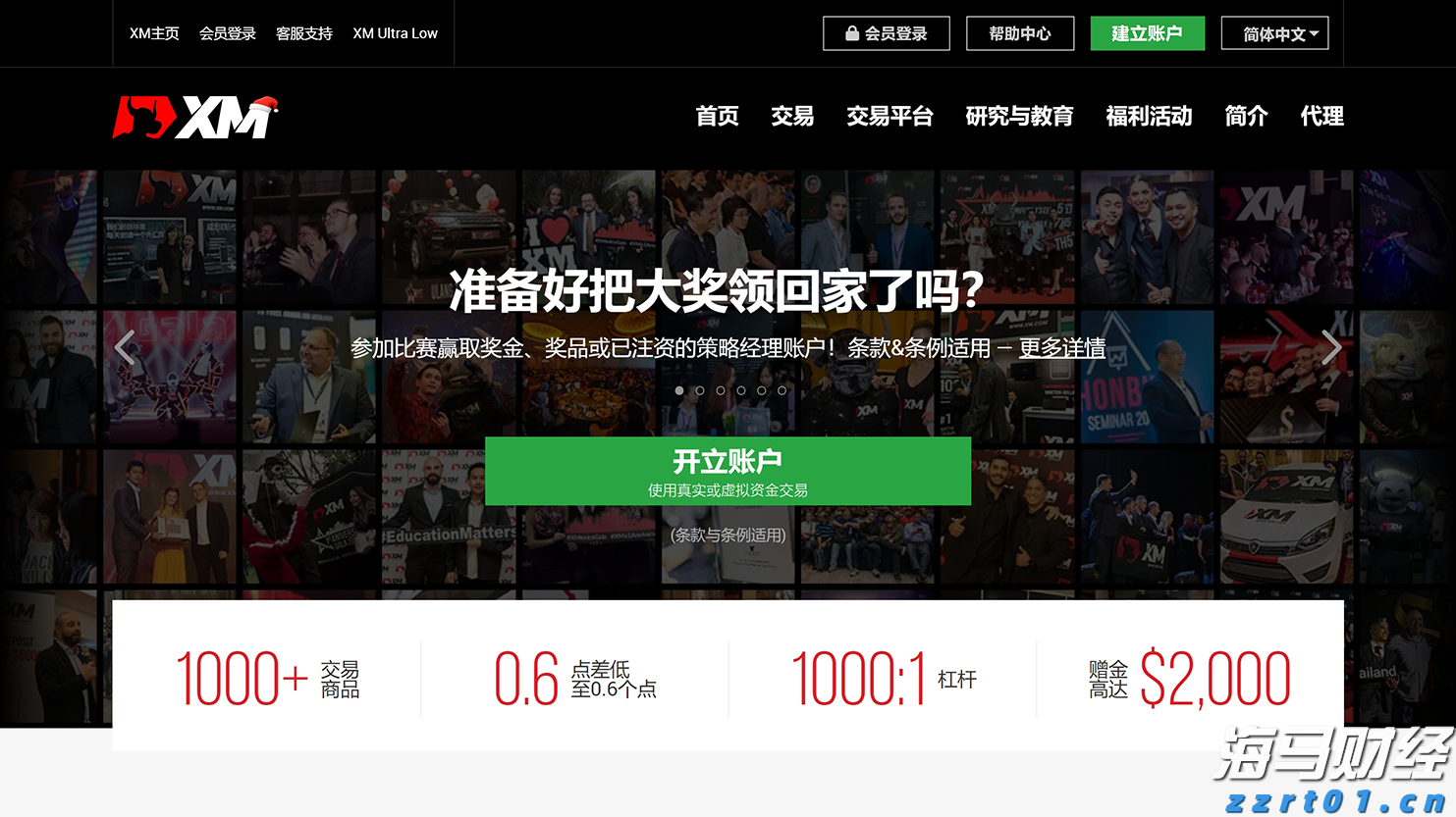 跑出经济发展加速度——访港南区委副书记、常务副区长张慧红