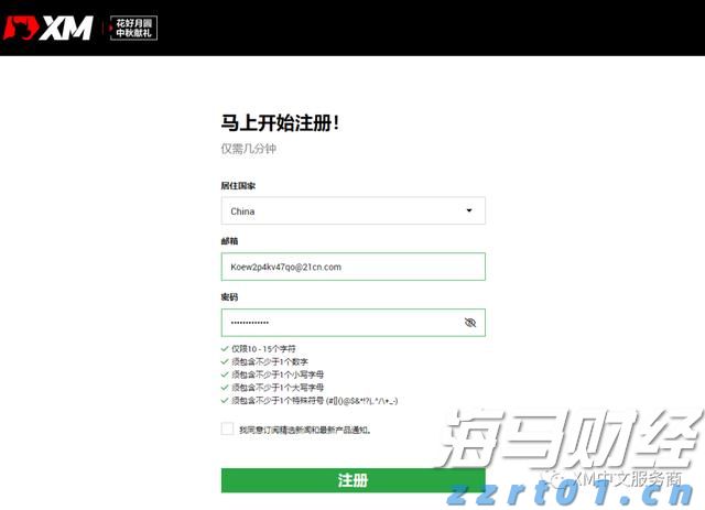这间排球学校超“威水”!台山小伙陈嘉杰从这里打到国家队