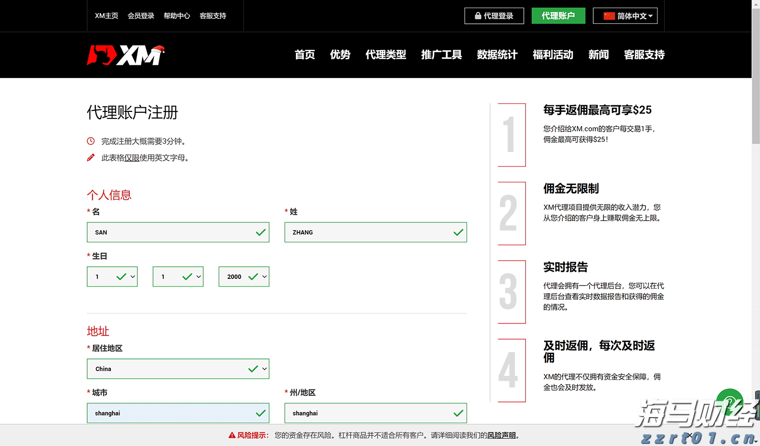 深圳市教育局:义务教育阶段教辅材料由学校自主选择、统一征订、免费发放