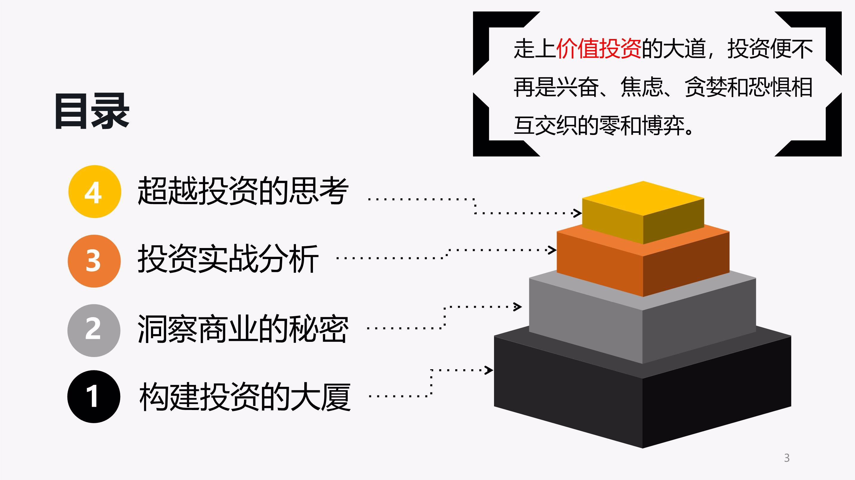 受持续强降雨影响,广州石门国家森林公园临时闭园