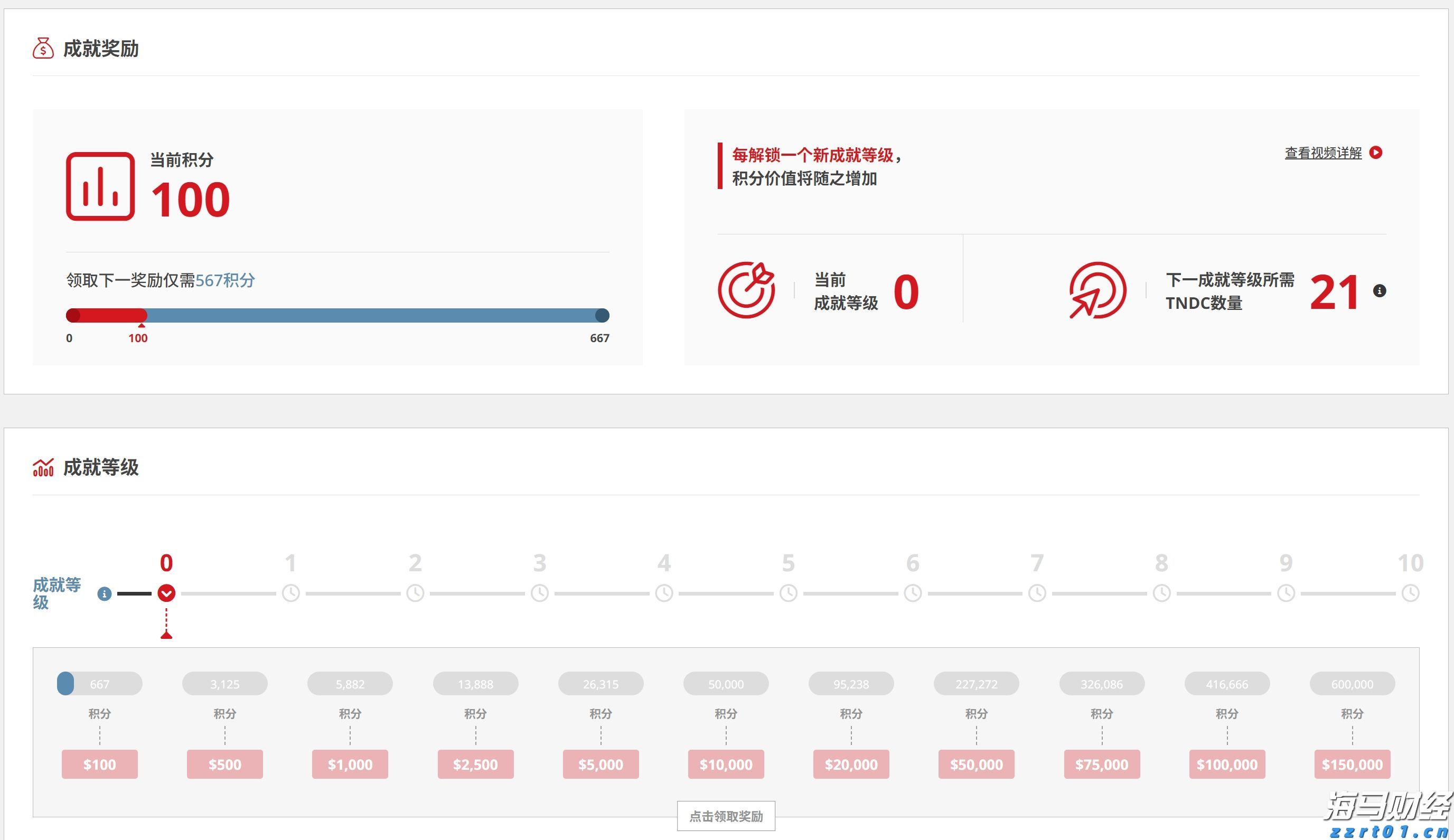 光大证券:“反内卷”主题将推动铜冶炼资产的价值重估
