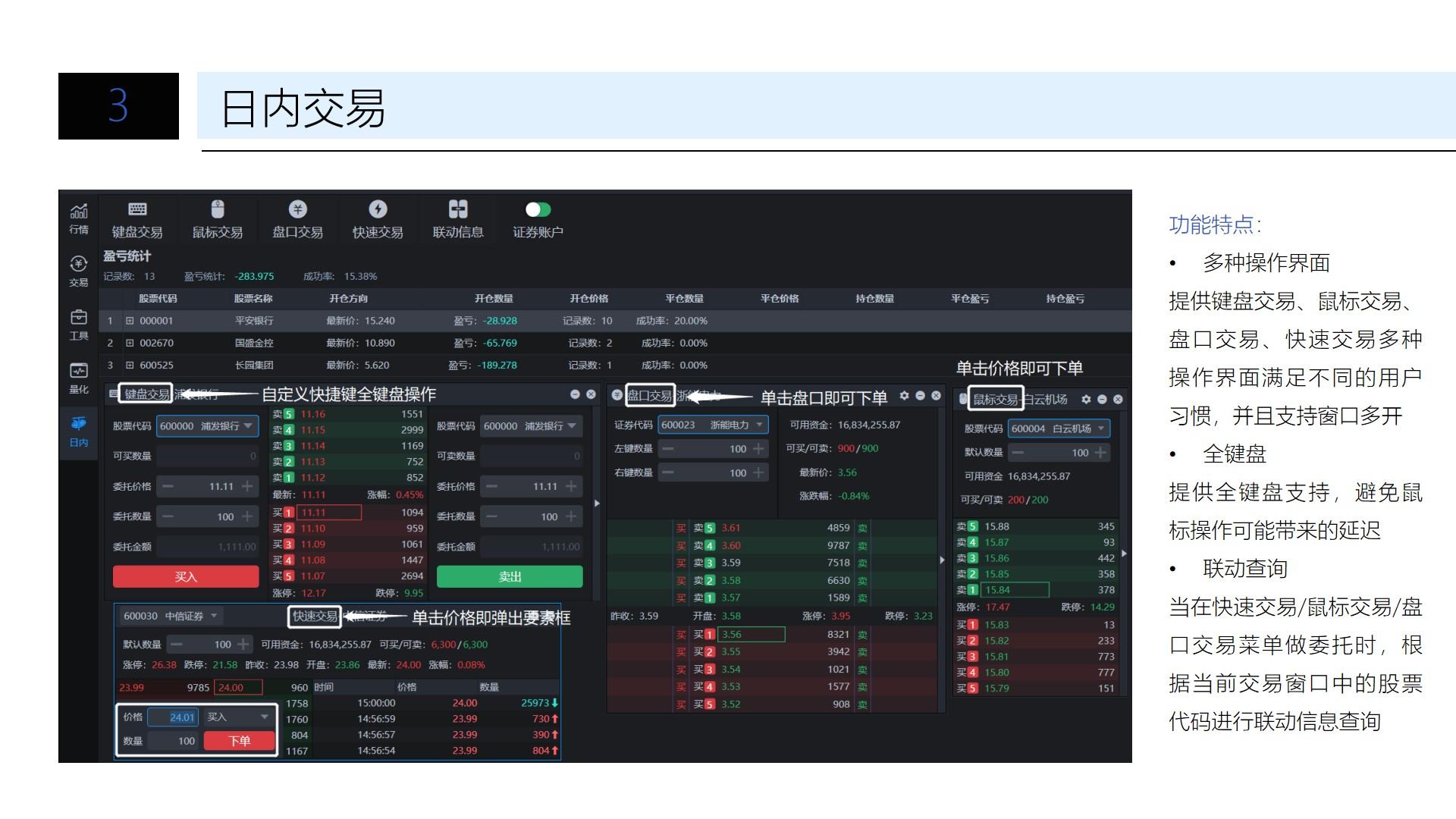 8月11日起深圳北往返重庆东加开夜间动卧,经停张家界