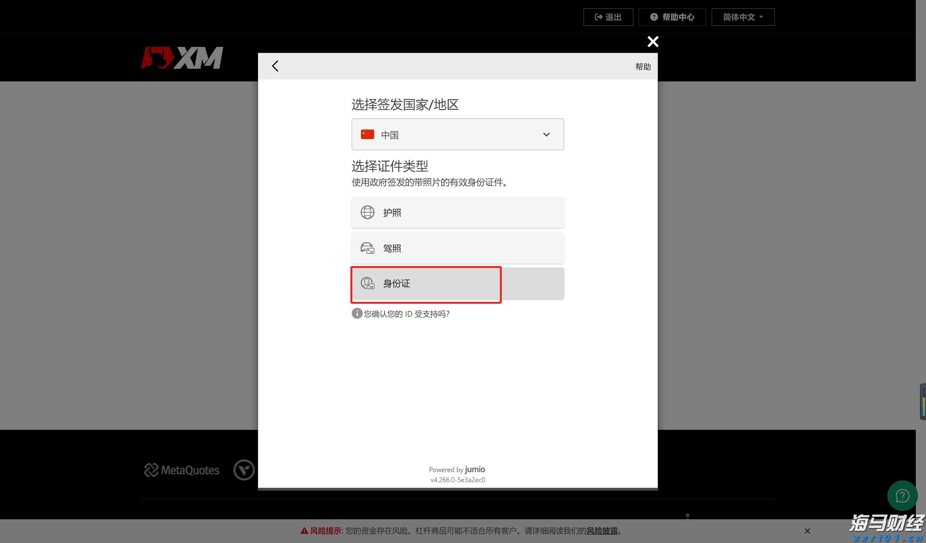 游戏和音乐双引擎驱动! 索尼(SONY.US)上调利润预期 股价创四个月最强涨幅