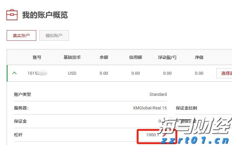 七夕夜,全场向珠海表白!