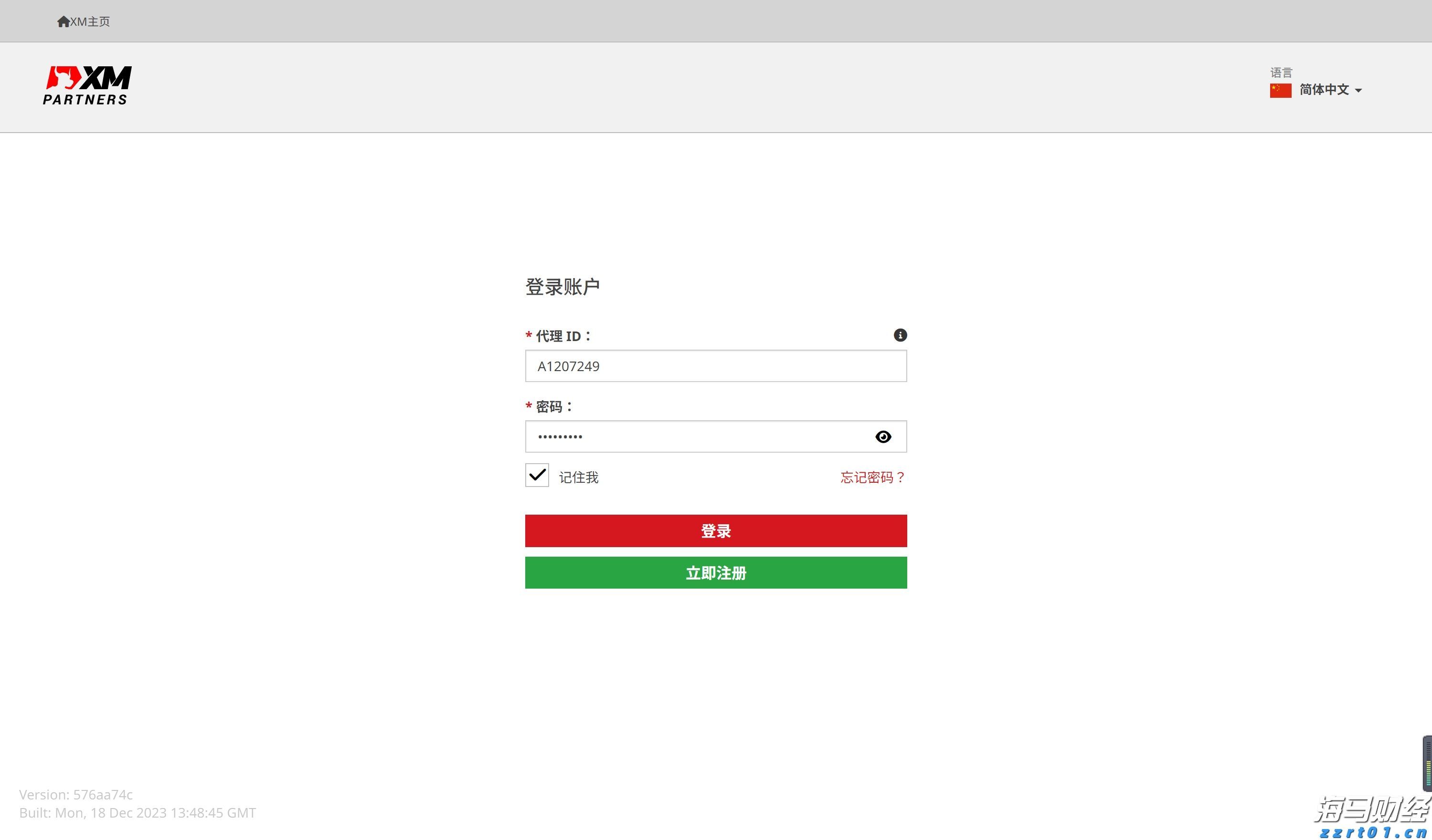 不慎晒伤该如何应对?防晒有哪些小妙招?一起了解