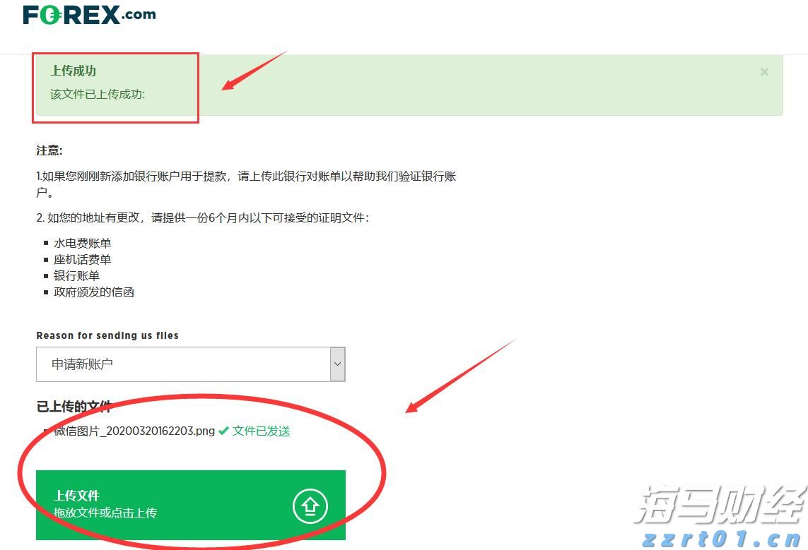 广州白云区山体垮塌现场发现最后一名被困人员