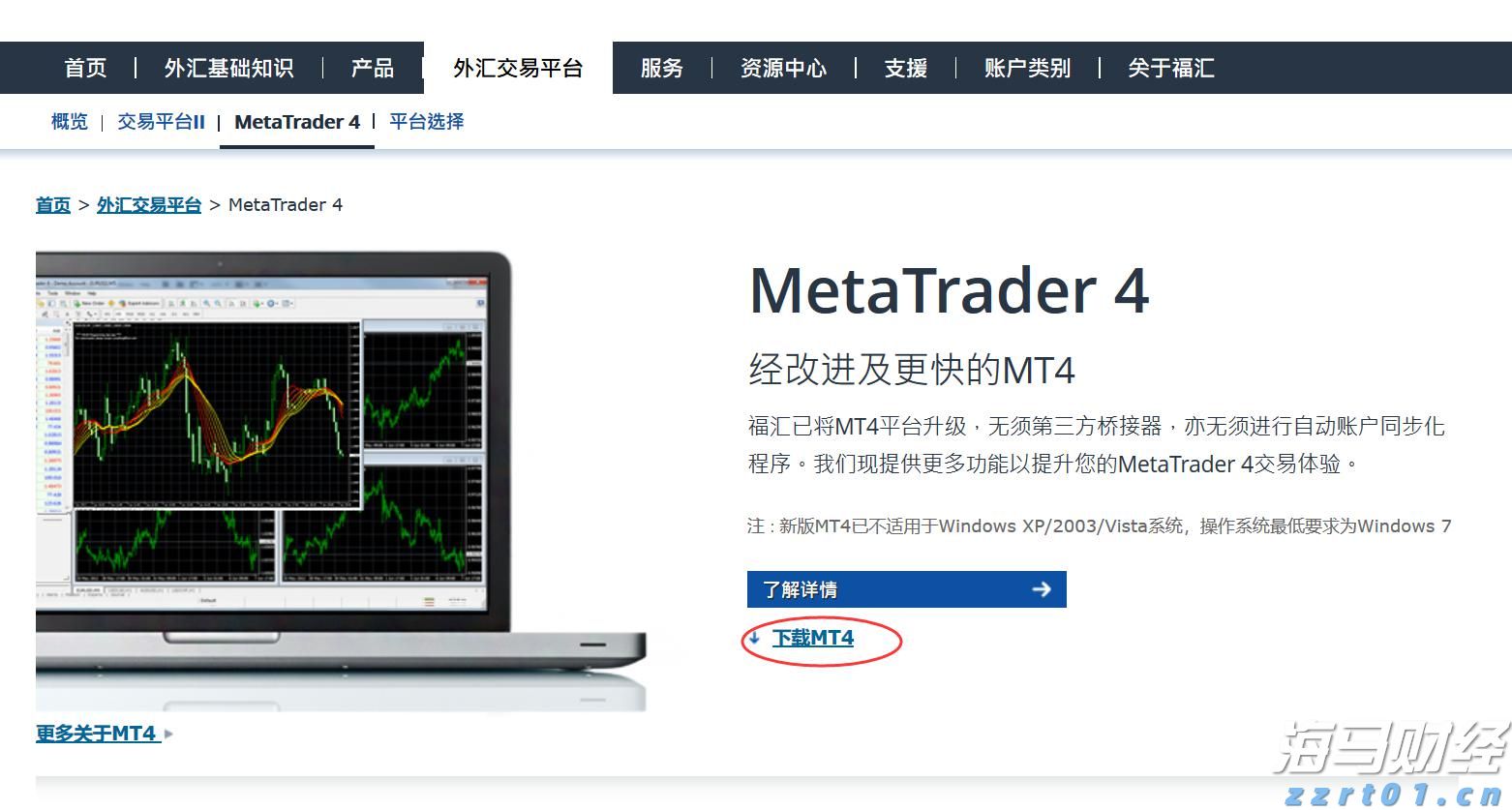 “秋冻”“贴秋膘”有讲究!专家回应秋季养生热门话题