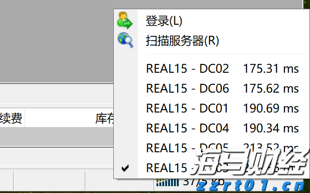 河道一体化净水器(泉水水处理设备)