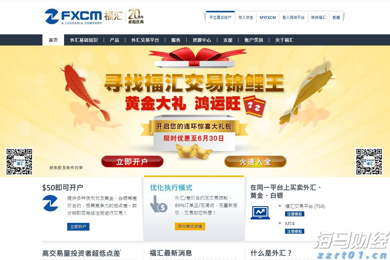 贝莱德：港股吸引力持续显现，关注AI、半导体、机器人等领域