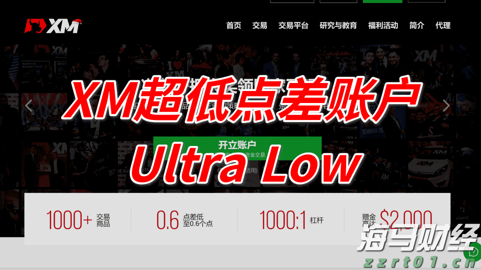 广东医保新规!明年起按人头付费
