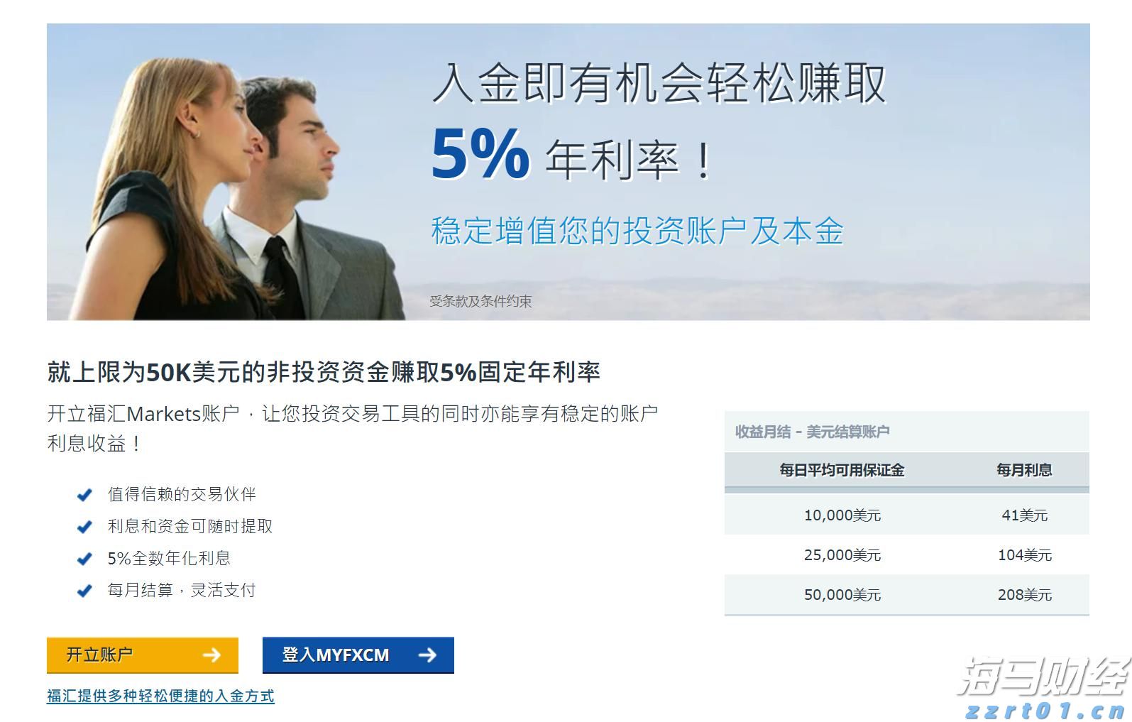 筑牢反诈防线 民生银行合肥分行成功拦截一笔涉诈资金转出