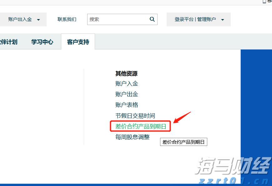 珠海双预警生效中！上班上学路上注意安全