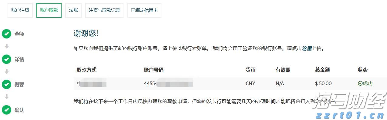 我国在用算力中心机架总规模达1085万标准机架