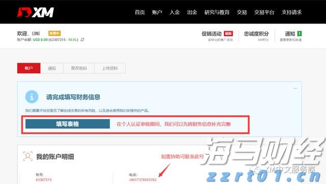 我国在艾滋病疫苗研发领域取得重要进展