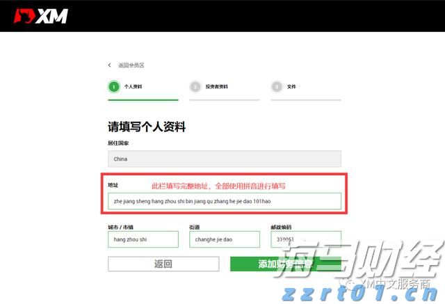 沐浴露生产加工污水处理设备及工艺流程方案（沐浴露加工废水怎么处理）